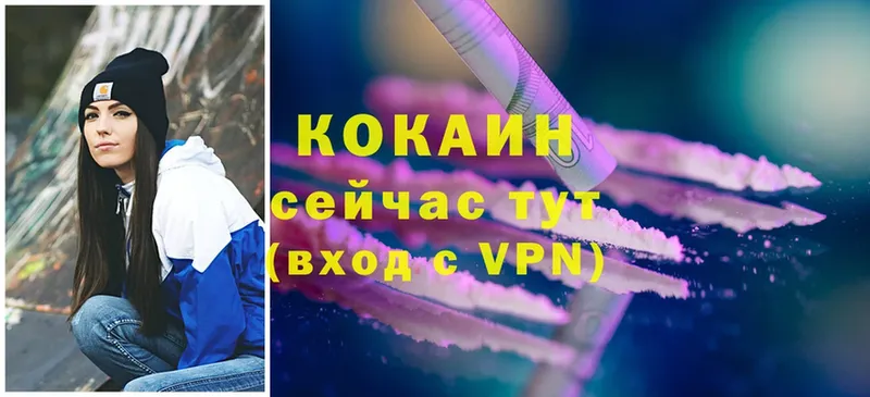 Кокаин Колумбийский  Лесосибирск 