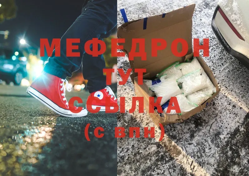 МЕФ VHQ  мориарти какой сайт  Лесосибирск 